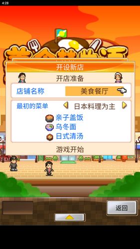 一起击碎吧内置菜单最新版2024下载-一起击碎吧汉化版下载安装v.6.97
