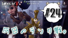 identityV第五人格国际服手机汉化中文版下载-identityV第五人格国际服iOS下载v.8.19