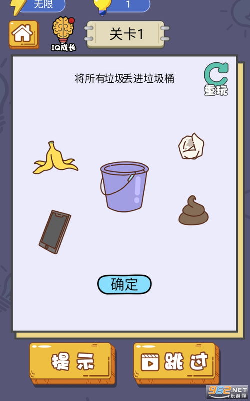 购物的木架盒下载内购版-购物的木架盒最新版v.2.99