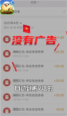 逍遥客栈红包版下载安卓版-逍遥客栈红包版手机版(正版)下载v.0.81