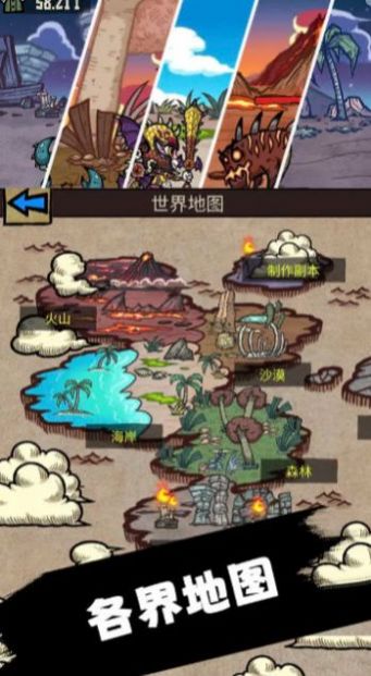 陆军射击小队可化妆无广告版下载-陆军射击小队手机版最新下载v.2.37