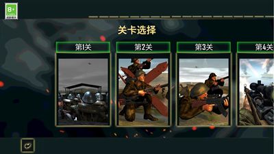 鬼谷八荒mod无限金币无限宝石下载无广告-鬼谷八荒mod无限钻石金币版下载无广告v.3.71