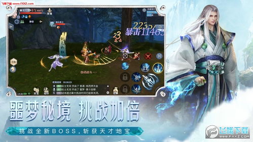 斗破苍穹异火降世国际版下载新版安装包-斗破苍穹异火降世正版下载v.2.93