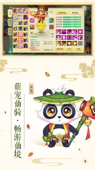 班班幼儿园0手机版手游最新正式版（暂未上线）-班班幼儿园0手机版手机版下载安装v.0.50