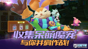 尤弥尔传奇可化妆无广告版下载-尤弥尔传奇内置修改器无限金币下载v.8.99