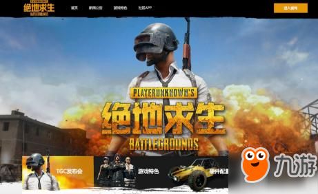绝地求生轻量版gm服手游下载-绝地求生轻量版gm服最新版下载安卓v.5.93