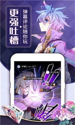 异世界的魔王大人日服iOS下载-异世界的魔王大人日服无广告版下载v.8.45