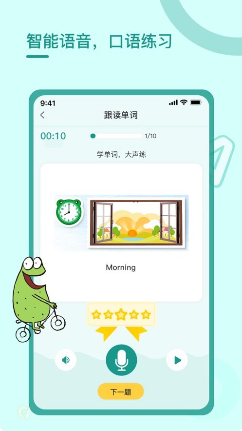 谁是卧底无限金豆最新版下载安装-谁是卧底无限金豆最新版下载v.2.32