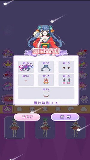 莉莉公主梦3下载最新版-莉莉公主梦3手机版下载v.5.88