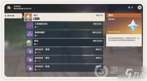 铁与盐之地微信小程序（暂未上线）-铁与盐之地正版免费（暂未上线）v.1.64