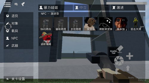 g沙盒仇恨汉化版最新版正版免费（暂未上线）-g沙盒仇恨汉化版最新版最新版v.8.14