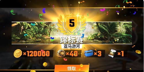 欢乐钓鱼大师无限金币不用实名下载-欢乐钓鱼大师联机下载最新版v.2.95