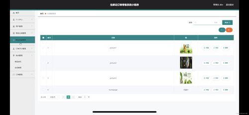 住宅梦物语2折相思微信小程序（暂未上线）-住宅梦物语2折相思版2024下载v.1.20