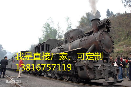 蒸汽火车模拟专业版自制版下载-蒸汽火车模拟专业版2024最新中文版下载v.1.47