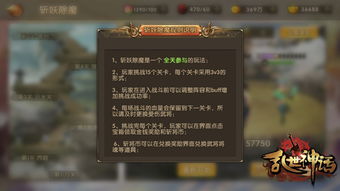 神谕的神话学手游内置菜单不用实名认证下载-神谕的神话学手游跑酷下载v.9.77