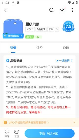 炮弹人冲啊内置菜单不用实名认证下载-炮弹人冲啊免费下载v.8.64