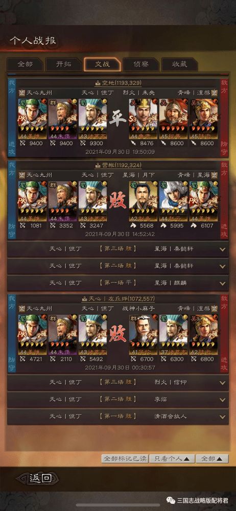 ryceam镜之韵律玩穿越下载-ryceam镜之韵律钞票版下载v.4.42