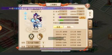 我要变秃了无限金币不用实名下载-我要变秃了汉化版下载安装v.7.52