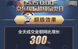 流浪超市无敌版国际版下载新版安装包-流浪超市无敌版免广告下载v.1.41