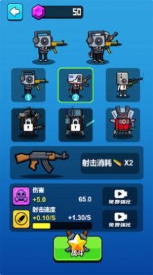 监控人正义之战钞票版下载-监控人正义之战手机中文正版下载v.0.65 监控人正义之战钞票版下载-监控人正义之战手机中文正版下载v.0.65