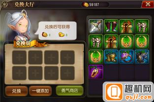 魔塔与英雄0.1折无限钻石金币版下载无广告-魔塔与英雄0.1折手机版游戏下载v.7.23 魔塔与英雄0.1折无限钻石金币版下载无广告-魔塔与英雄0.1折手机版游戏下载v.7.23