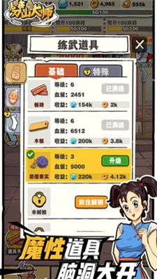 魔塔与英雄0.1折无限钻石金币版下载无广告-魔塔与英雄0.1折手机版游戏下载v.7.23 魔塔与英雄0.1折无限钻石金币版下载无广告-魔塔与英雄0.1折手机版游戏下载v.7.23