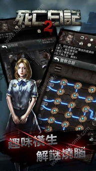 女帝的日常玩家自制版下载安卓版-女帝的日常玩家自制版无限背包无限血下载v.8.14 女帝的日常玩家自制版下载安卓版-女帝的日常玩家自制版无限背包无限血下载v.8.14