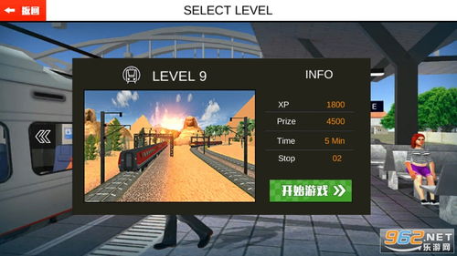 烟花模拟器3D内购免费版-烟花模拟器3D无广告版安卓最新版下载v.5.73 烟花模拟器3D内购免费版-烟花模拟器3D无广告版安卓最新版下载v.5.73