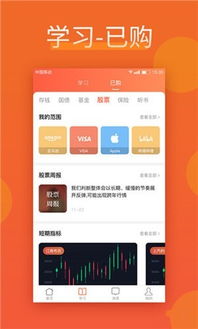 拼图梦想内置功能菜单下载-拼图梦想官方下载app无限红包v.7.75 拼图梦想内置功能菜单下载-拼图梦想官方下载app无限红包v.7.75