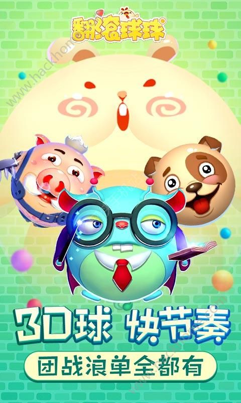 布娃娃融合大战安卓下载-布娃娃融合大战2024官方手机版下载v.0.78 布娃娃融合大战安卓下载-布娃娃融合大战2024官方手机版下载v.0.78
