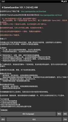 尤雅YoYaTime修改器下载-尤雅YoYaTime无广告版安卓最新版下载v.4.40