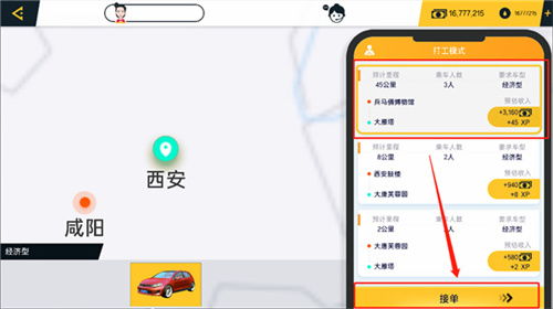 中卡之星遨游模拟器内置菜单版最新版下载安装-中卡之星遨游模拟器内置菜单版手游最新正式版（暂未上线）v.1.10