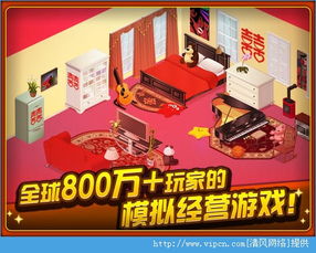我的摆摊日子手机版下载无限金币-我的摆摊日子最新官方版下载v.9.86