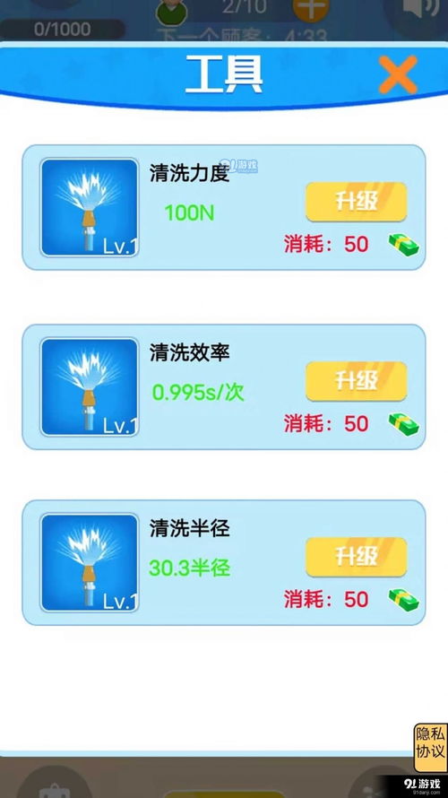 强迫症的解压乐园中文版免费安装下载-强迫症的解压乐园无限金币修改版下载v.0.17