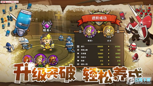 宠物小达人游戏下载安装-宠物小达人无限金币无限钻石版本下载v.8.47