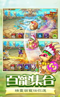 宠物小达人游戏下载安装-宠物小达人无限金币无限钻石版本下载v.8.47