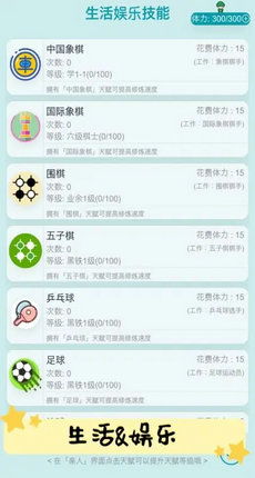 肥鹅健身房无限体力下载安卓-肥鹅健身房无限体力内置功能菜单下载安装v.9.24