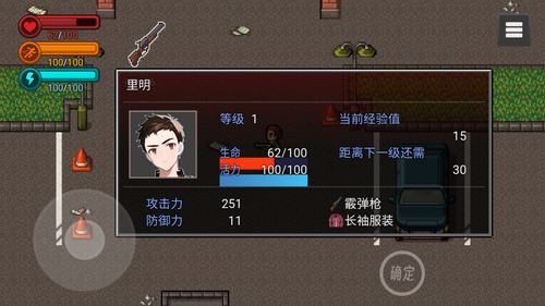 城市英雄生存无广告版2024下载-城市英雄生存联机下载最新版v.0.78