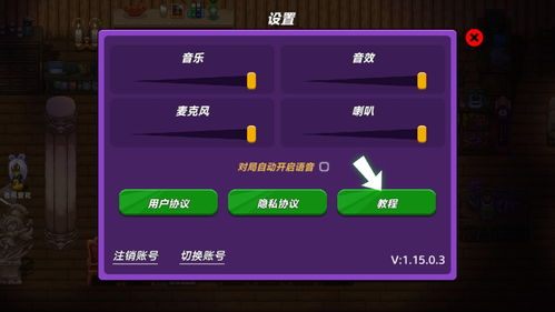 新世界狂欢内置菜单修改器内置菜单版MOD下载-新世界狂欢内置菜单修改器手机中文正版下载v.3.36