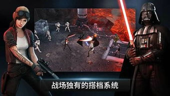 星球大战狩猎者手机版汉化版(暂未上线)-星球大战狩猎者最新版安卓版下载v.5.62