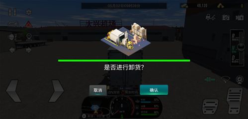 速度之星2.39无限零件下载-速度之星2.39中文版免费安装下载v.6.32
