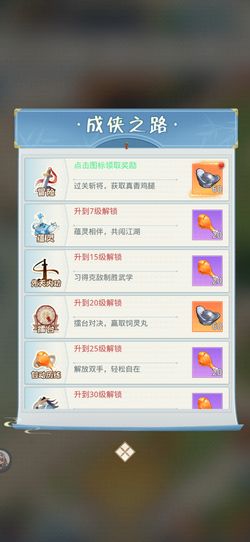 魔境迷宫大冒险中文版下载官方版-魔境迷宫大冒险中文版内购版最新版无限钻石下载v.2.57