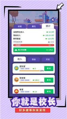 住宅梦物语2不减反增内置菜单版MOD下载-住宅梦物语2不减反增ios下载安装v.3.22