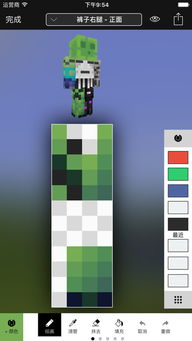 Minecraft国际版内置功能菜单下载安装-Minecraft国际版下载安装v.7.24