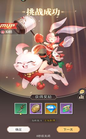 美食大乱斗0.1折免费版下载-美食大乱斗0.1折版2024下载v.1.15