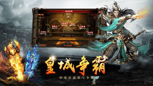临帝阙手机版游戏正版下载-临帝阙手机版手机版下载v.7.49