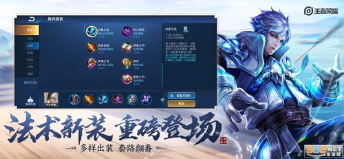 旅行串串无限钻石版无限金币下载-旅行串串无限钻石版手游下载最新版v.1.33