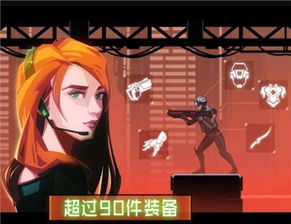 orbring(欧布圆环)2.1下载最新版-orbring(欧布圆环)2.1内置菜单下载v.1.53