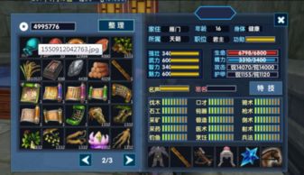 三国大时代6无限金币免广告版下载-三国大时代6免广告版不需要实名认证下载v.5.64