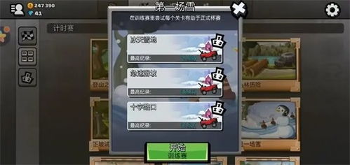鱼吃鱼内置修改菜单无限金币无限钻石版本下载-鱼吃鱼内置修改菜单下载安卓版v.9.75